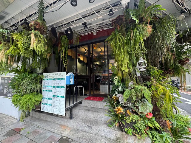 古芝米線 越南美食