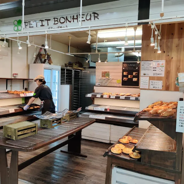 Petit Bonheur Bakery