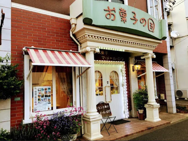 マ・メール・ロワ