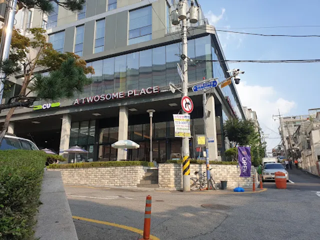 투썸플레이스 안양국제나은병원점