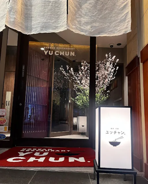 Yakiniku Reimen Yucchan, Kitashinchi Branch