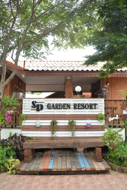 เอส พี การ์เด้น รีสอร์ท SP Garden Resort