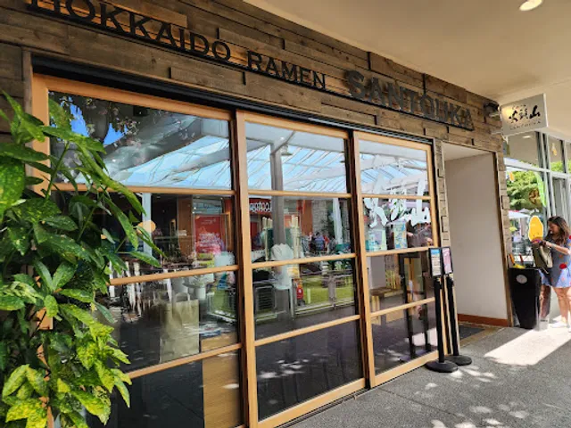 Hokkaido Ramen Santouka University Village