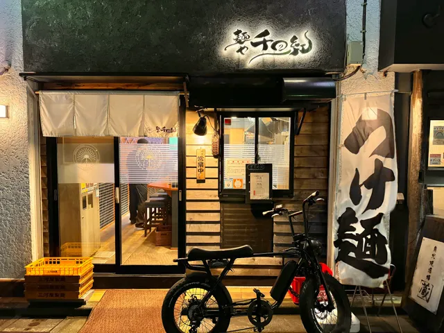 千日紅（せんにちこう）