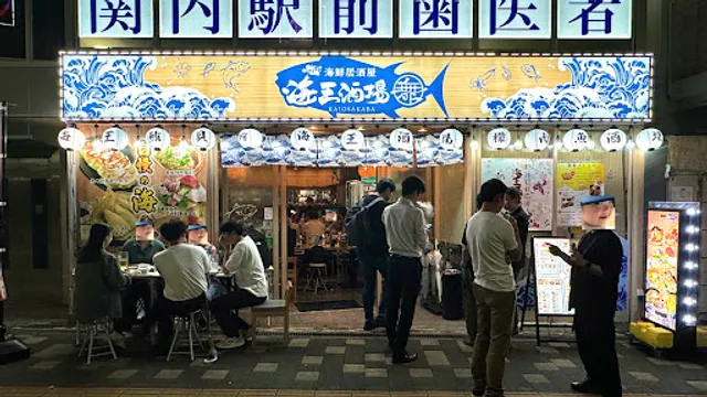 本鮪とレモンサワー 海王酒場舞