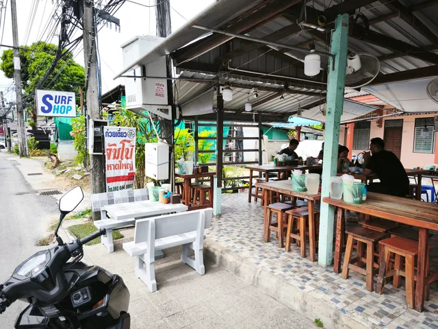 The Best Noodle Soup