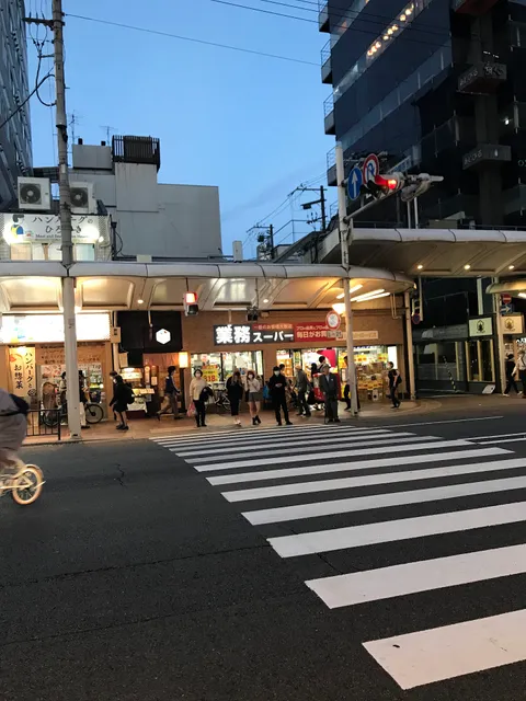 Gyomu Super Sanjo-kawaramachi Store