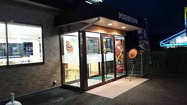 Yoshinoya