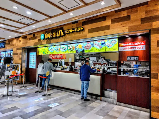 Ringer Hut Odawara Dynacity