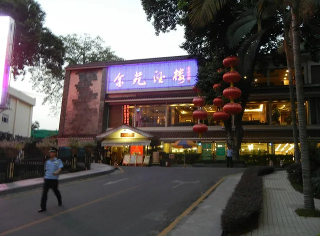 King Garden Hotel