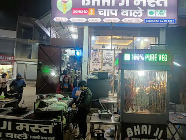 Bhai ji Mast Chaap Wale Main Branch