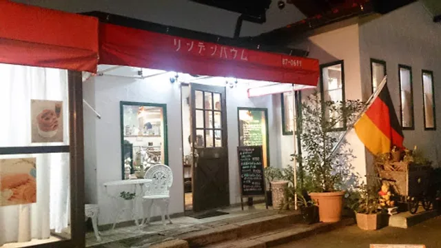 リンデンバウム