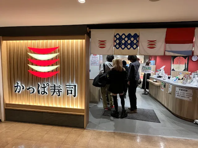 Kappa Sushi Yokohama West Entrance Equinia Branch