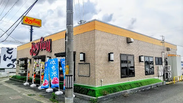 Joyfull Toyohashi Hamamichi