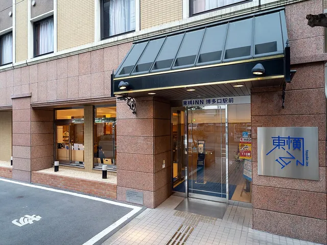 Toyoko Inn Hakataguchi Ekimae