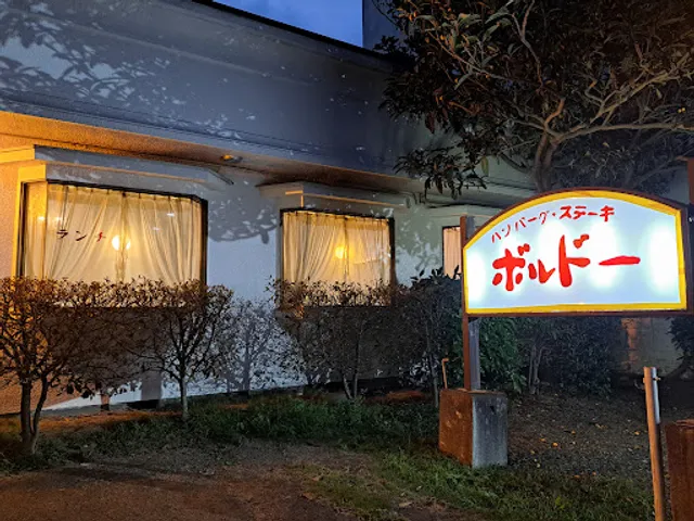 レストラン・ボルドー