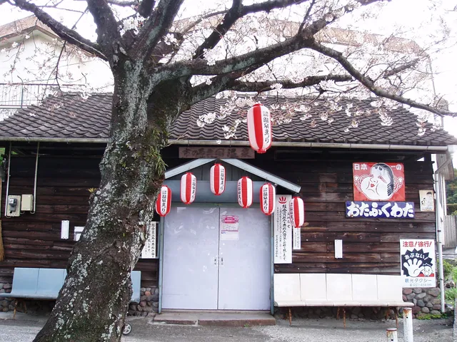 Ichinoharu Kyodo onsen