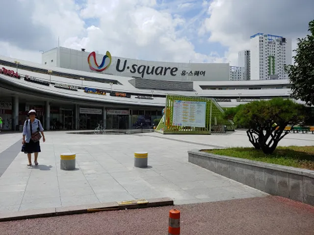 KFC Gwangju Terminal