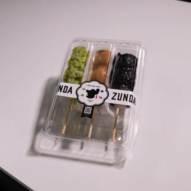 本当は、仙台からでたかった 俺ずんだ