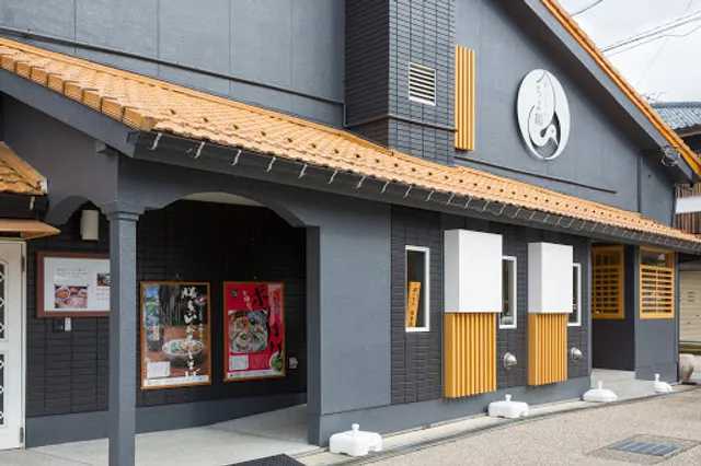 おいしい、ちよ鶴