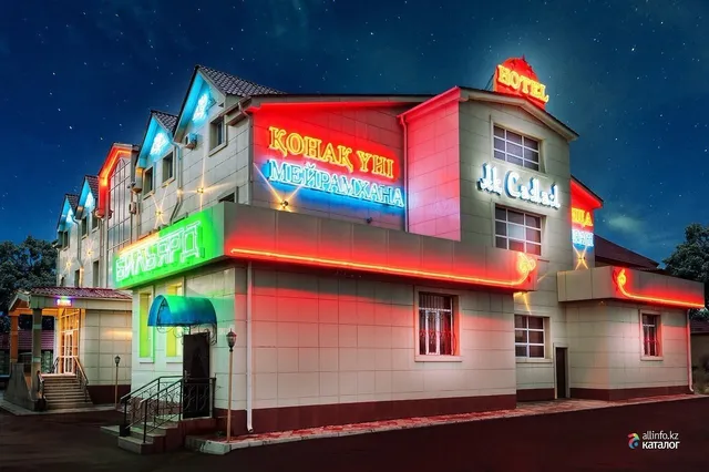 Hotel Complex AK Samal