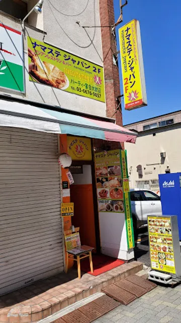 Namaste Japan Restaurant & Bar