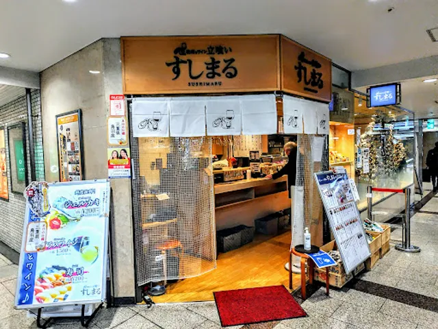 Kaki & Wine Tachigui Sushimaru