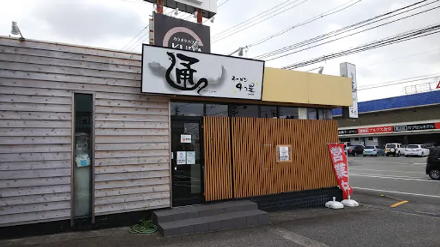 通 ラーメン4つ星