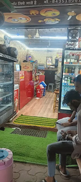 स्नेक्स प्वाइंट