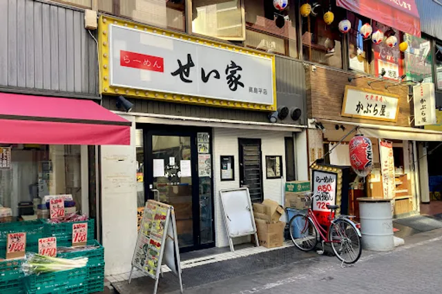 Ramen Seiya Takashimadairaten