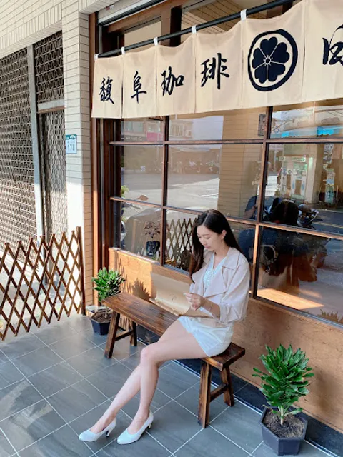 馥阜珈琲-日式咖啡廳、手沖咖啡、日式甜點