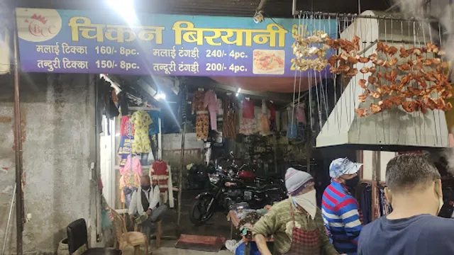 Best Chicken and Fish Corner