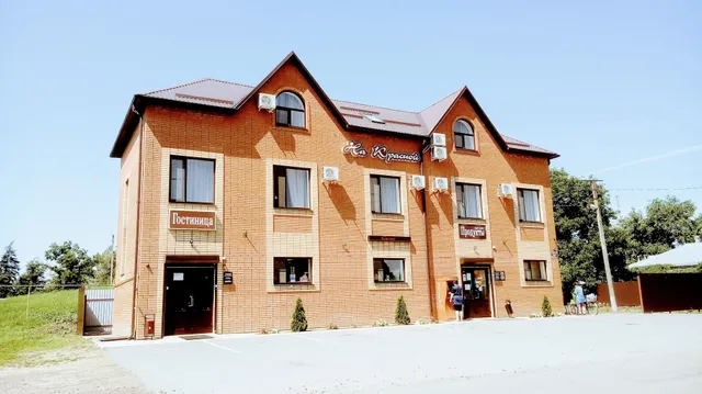 "На Красной"