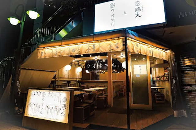 Uomaru and Torimaru Ishiyama