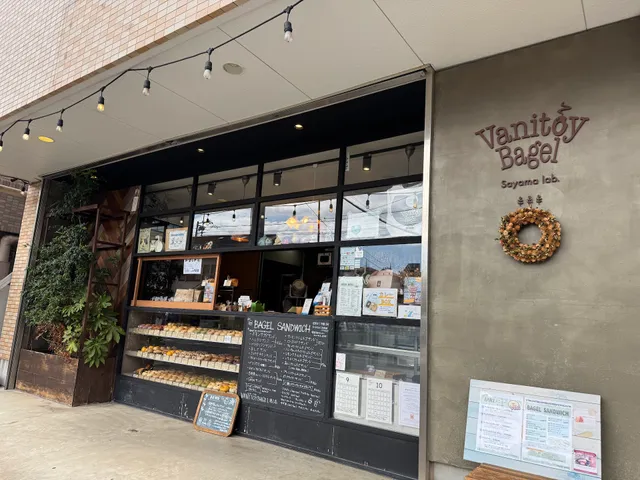 VANITOY BAGEL SAYAMA