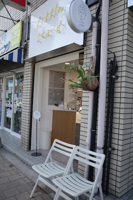 リトルスタンド室見店