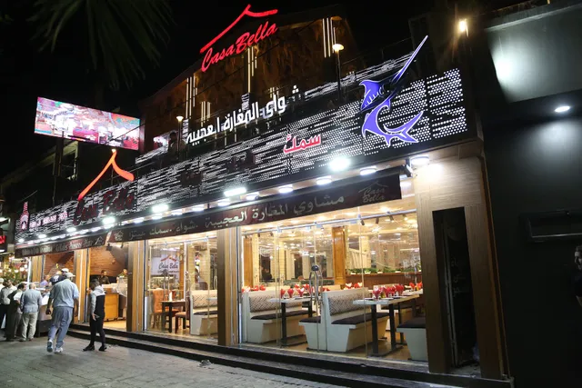 مطعم كازا بيلا درارية