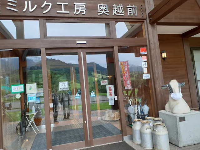 ミルク工房奥越前 六呂師 高原の時計台