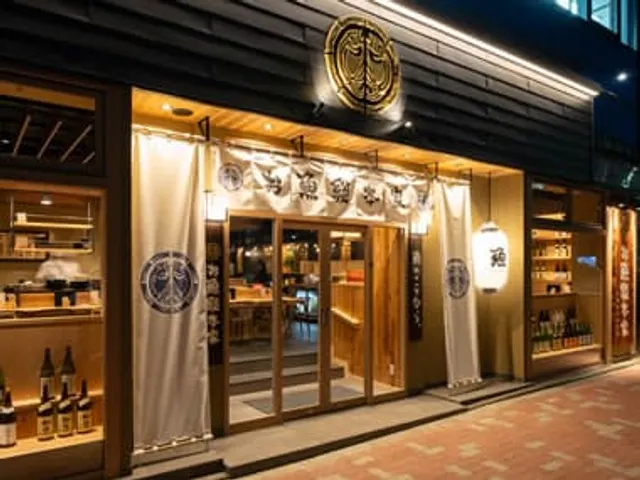 本格板前居酒屋 お魚総本家 月島店