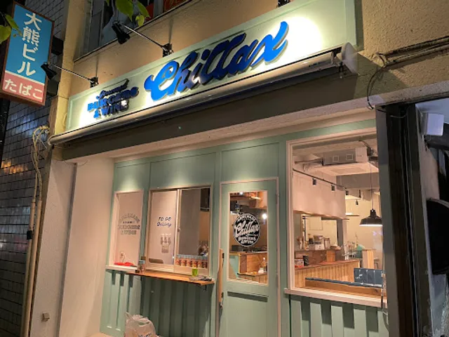 Chillax Burgers＆Wine