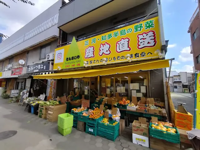 Zenmeiya Nagoya Minato