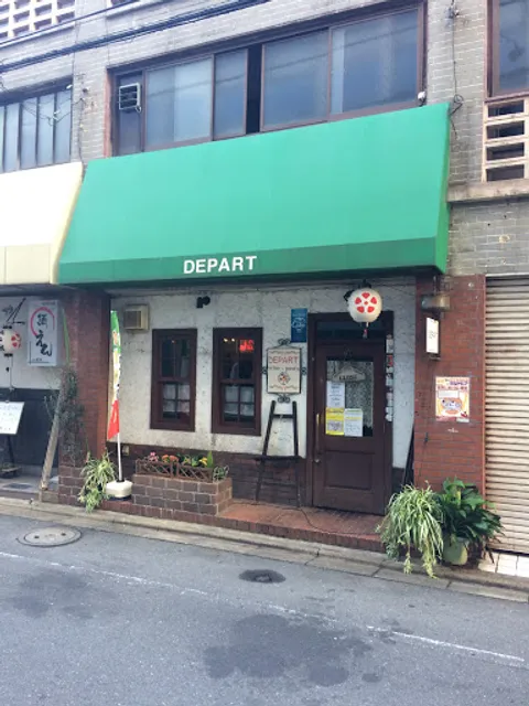 デパール 駅前店