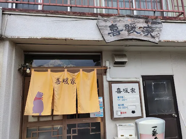 Chinese Dining Kinukuke