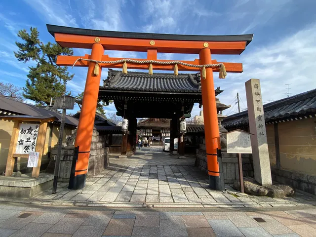 Shimogoryō Shrine