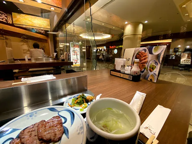 Negishi Shinjuku L Tower