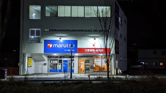 Marutsu