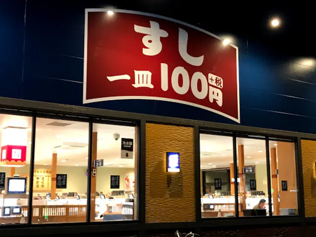Hama-Sushi Matsumoto Idegawa Branch