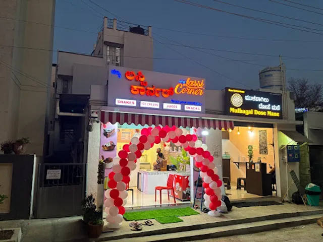 NEW LASSI CORNER/TEA COFFEE CORNER - ULLAL BANGALORE UNIVERSITY