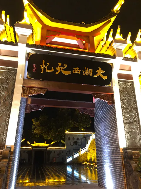 Daiji Private Kitchens