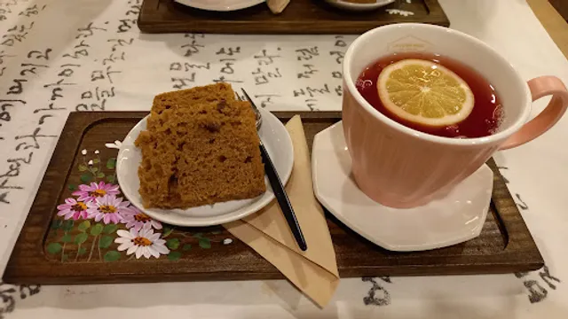 국향다방 국화향기